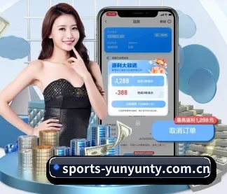 sports-yunyunty.com.cn APP